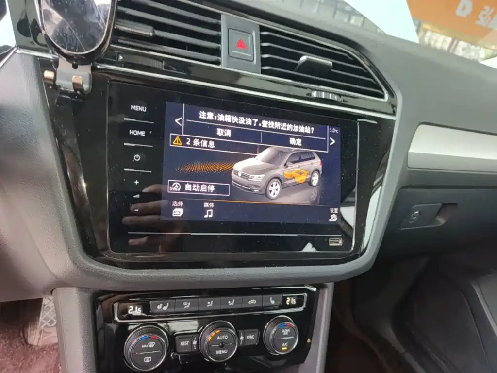 Volkswagen Tiguan L — миниатюра 13
