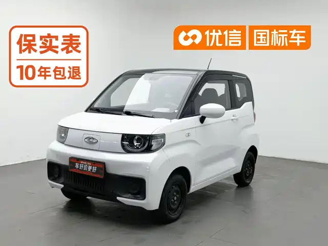 Chery QQ Ice Cream