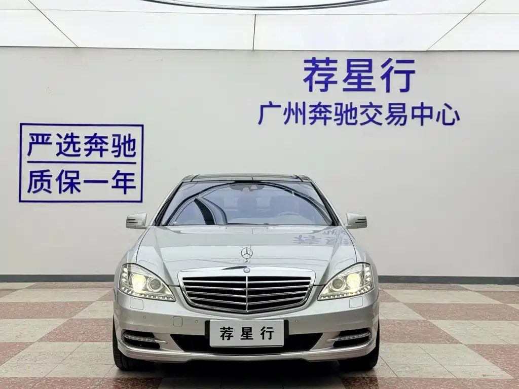Mercedes-Benz S-Class — миниатюра 2