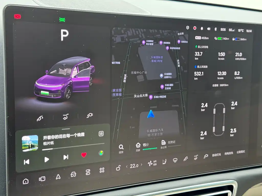 Li Auto Li L9 — миниатюра 17