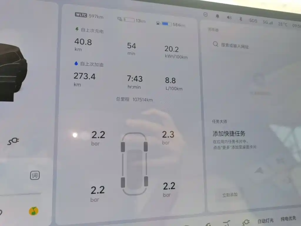 Li Auto Li L9 — миниатюра 12