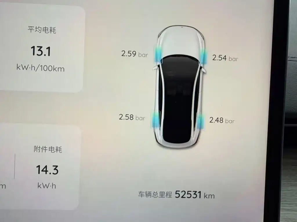 Changan A07 2024 515 Elite 58.9kWh