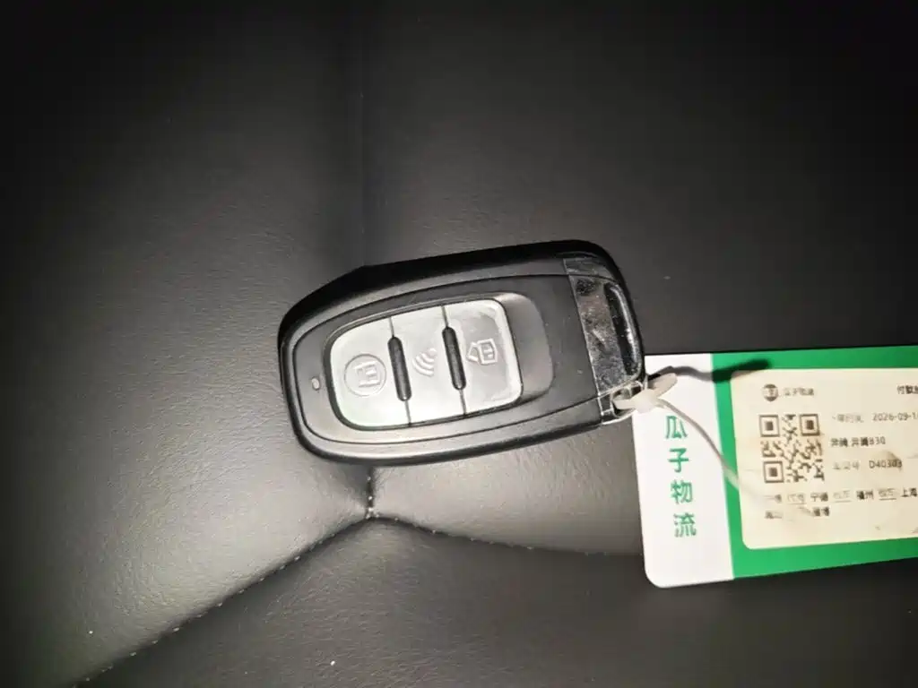 Bestune B30 — миниатюра 9