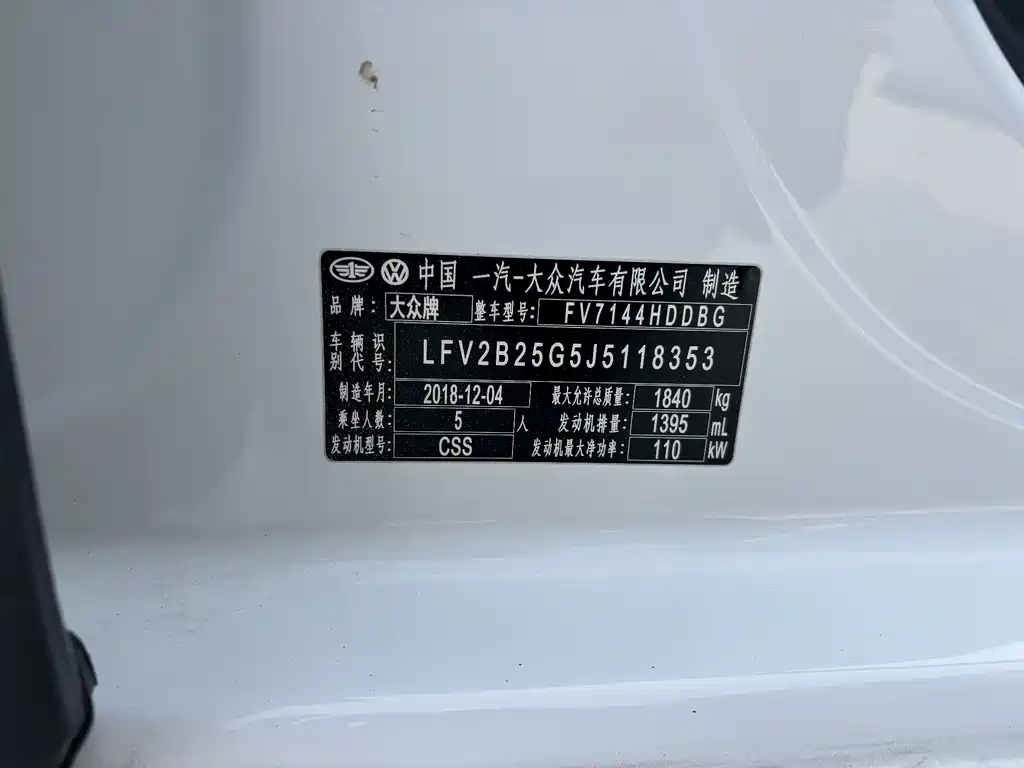 Volkswagen Golf 280TSI DSG Comfort Type China VI, фото 6