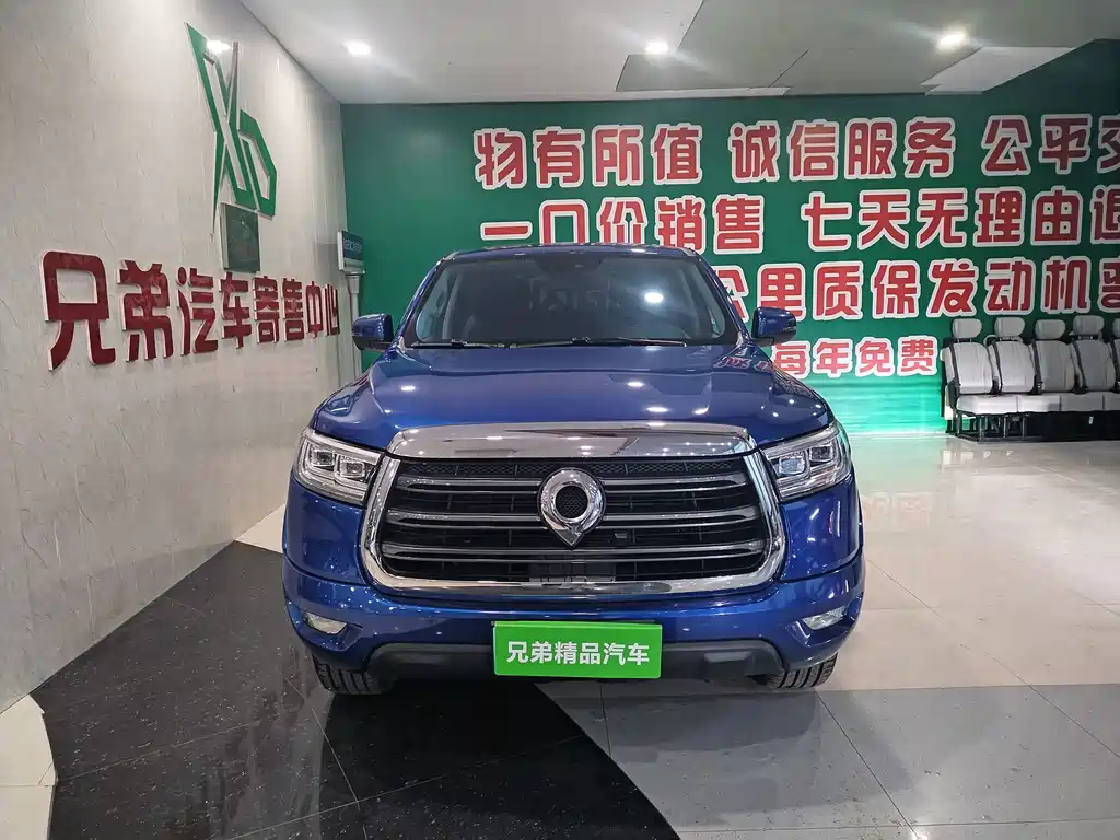 Great Wall Pao — миниатюра 2