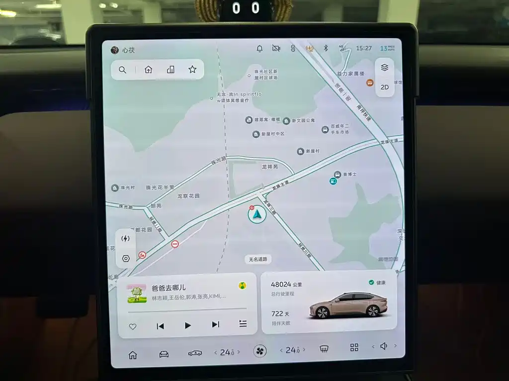NIO ET5 — миниатюра 7
