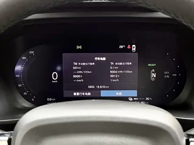 Volvo XC40 NEV — миниатюра 11