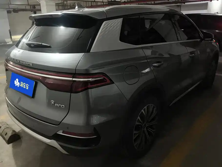 BYD Pro New Energy — миниатюра 3