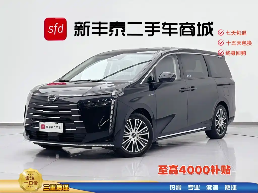 2026 GAC Trumpchi E8 - zdjęcie 1 z 31