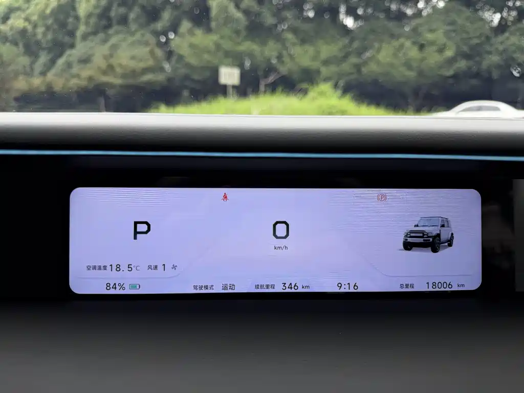 iCar V23 2025 501 Smart Drive
