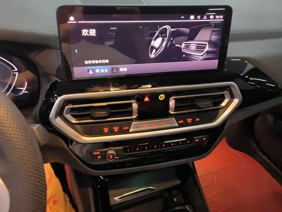 BMW iX3 — миниатюра 13