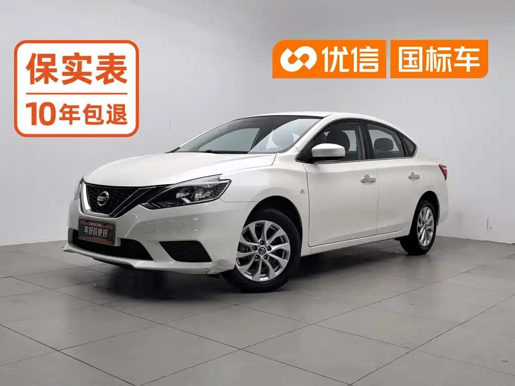 Nissan Sylphy