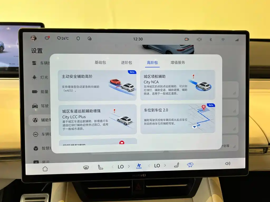 Zhijie Zhijie R7 — миниатюра 16