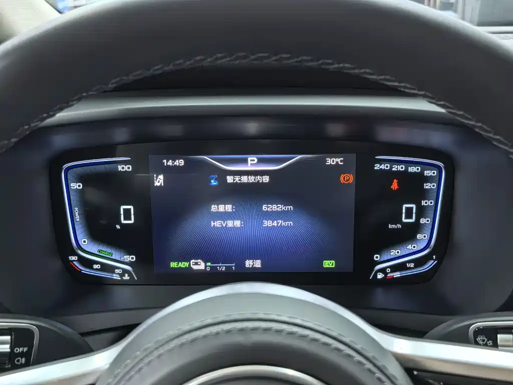Hongqi Hongqi HQ9 PHEV — миниатюра 12