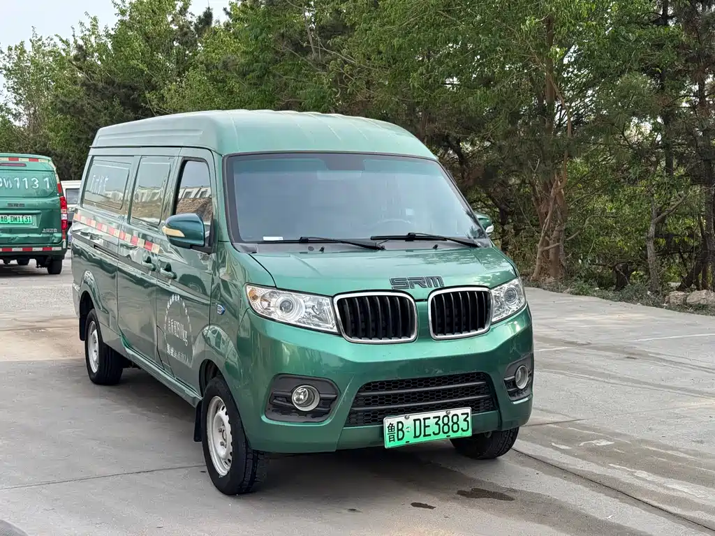 Сычуань. 1 — миниатюра 2