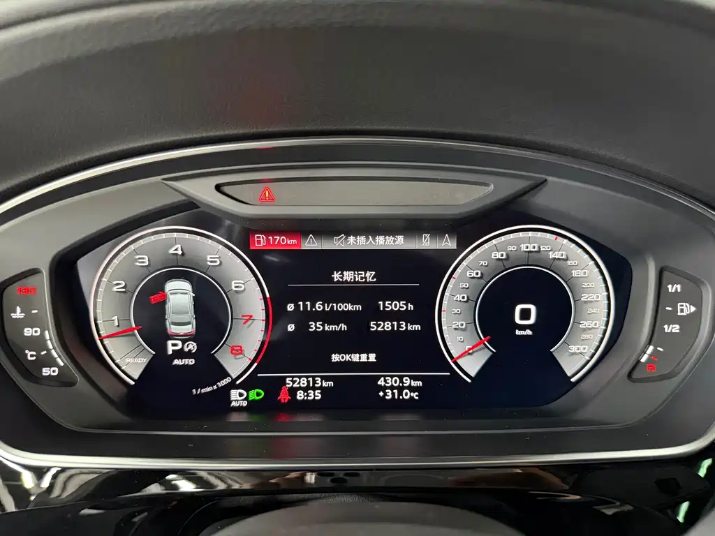 Audi A8 — миниатюра 14