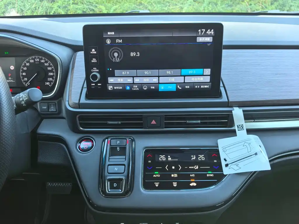 Honda Odyssey — миниатюра 15
