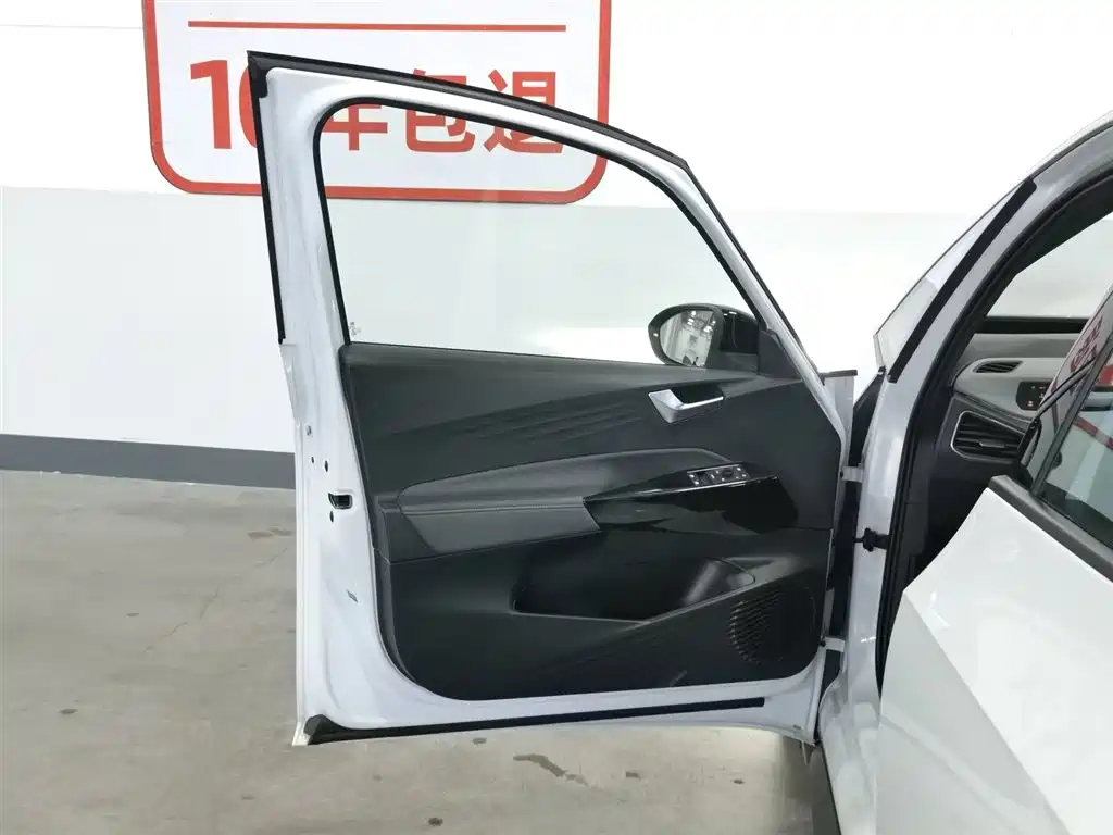 Volkswagen ID.3 2023 Smart