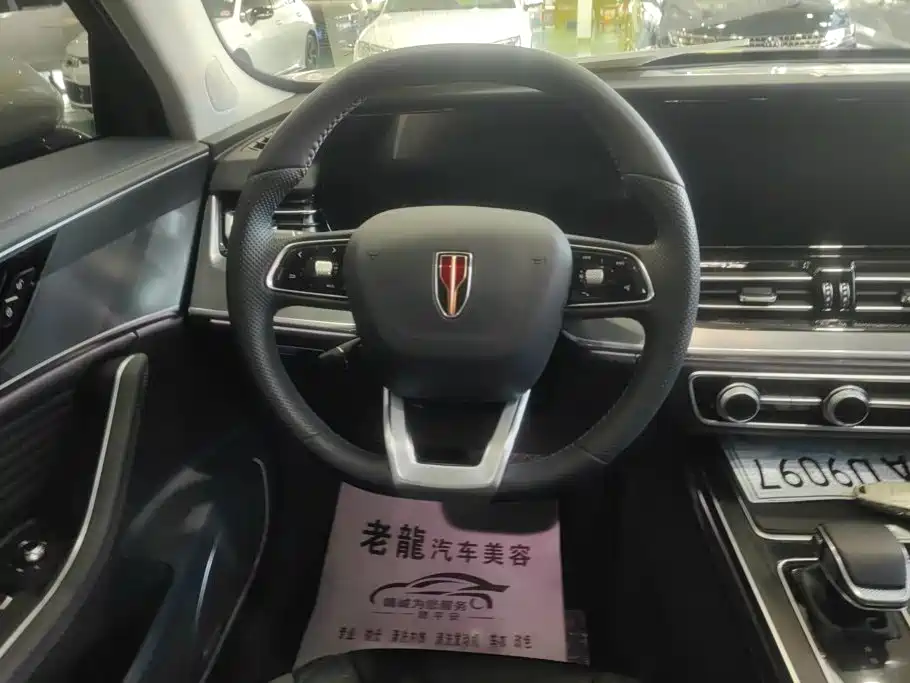 Hongqi Hongqi HS5 — миниатюра 15