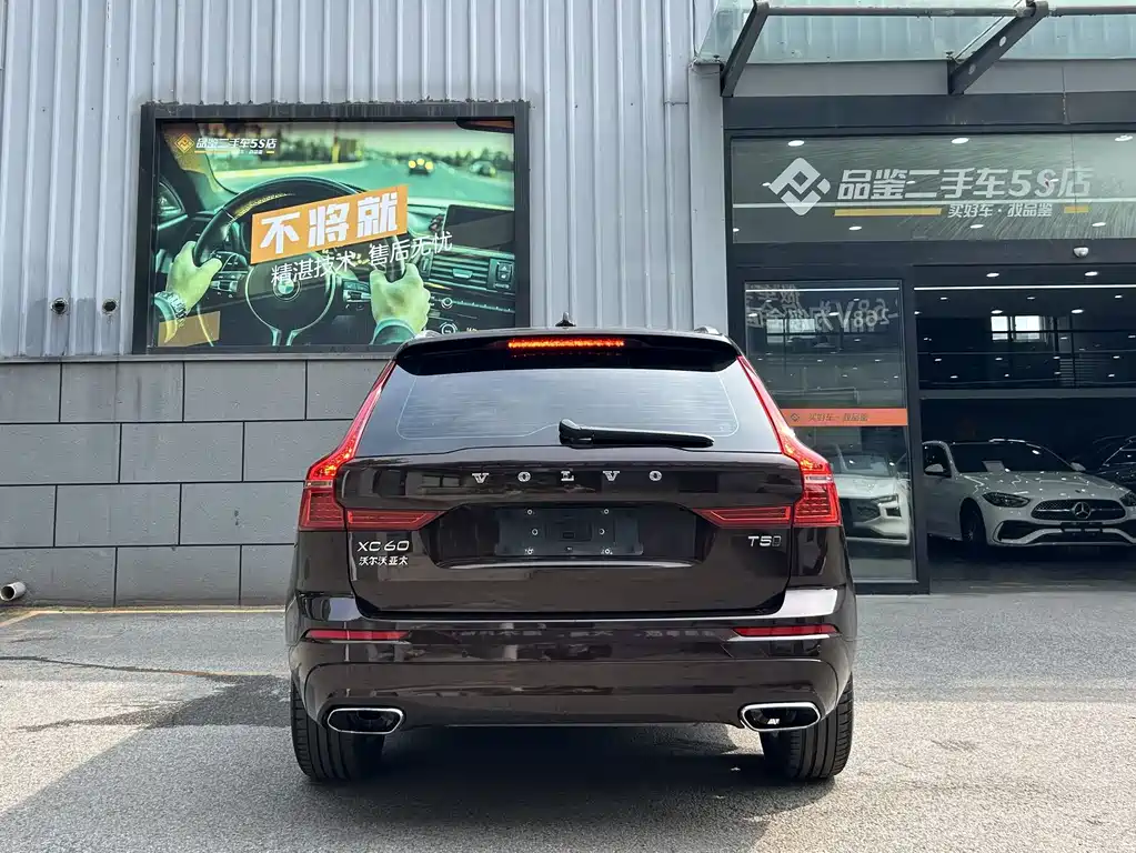 Volvo XC60 2019 T5 VI