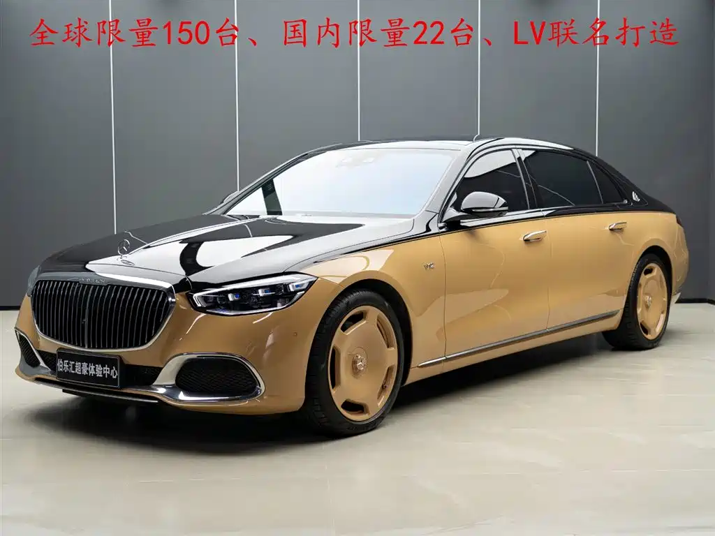 Mercedes-Benz S-Class 2023