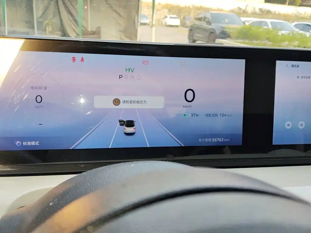 Wuling Bingo — миниатюра 12