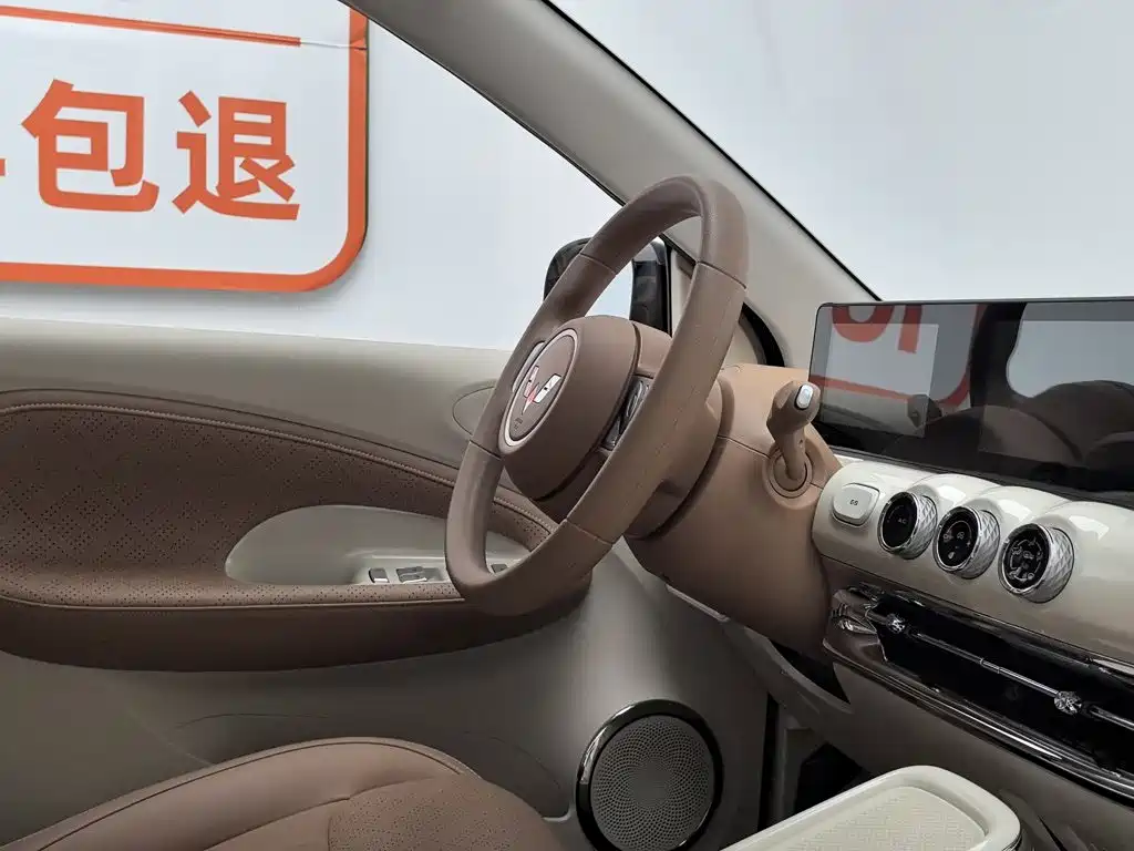 Wuling Bingo — миниатюра 22
