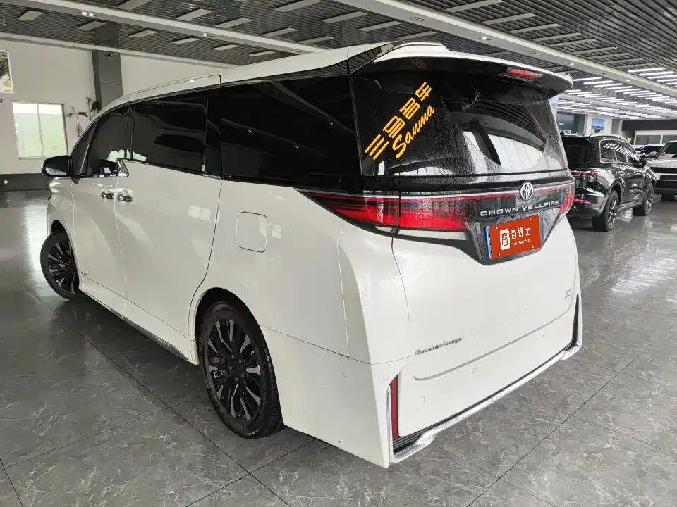 Toyota Vellfire 2024 2.5L Executive
