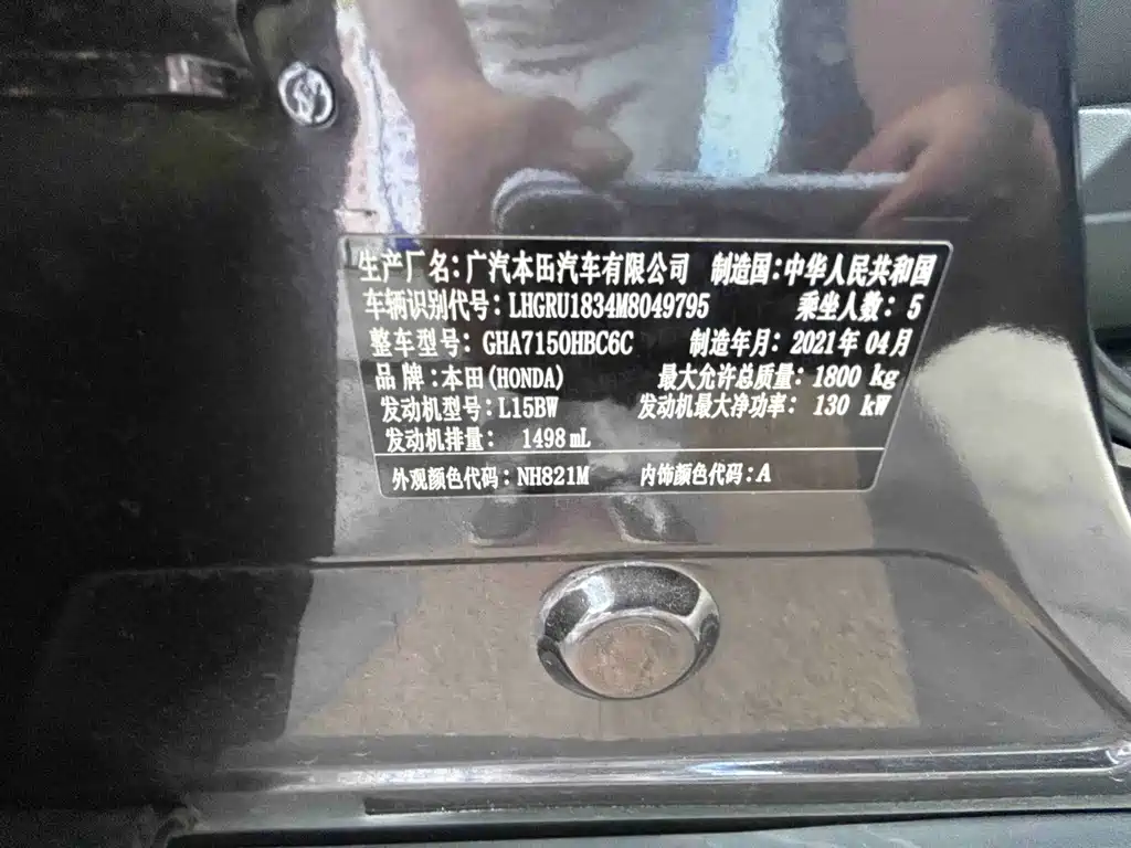 Honda Vezel — миниатюра 10
