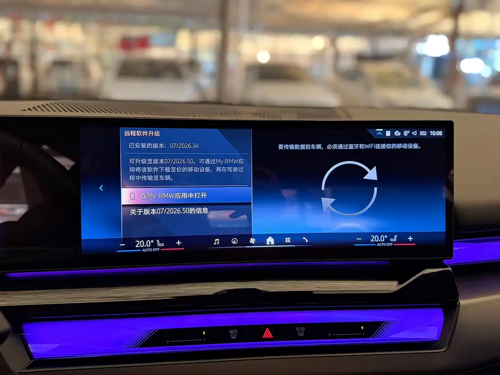 BMW i5 — миниатюра 10