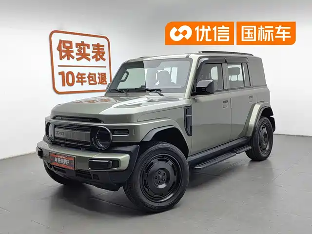 2025 Chery iCar