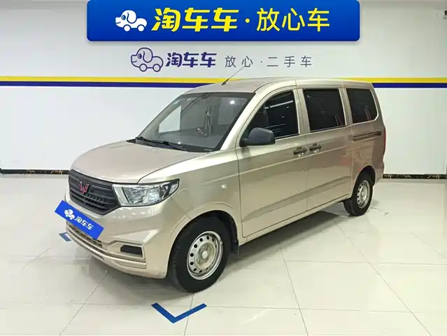 WULING WULING HONGGUANG V
