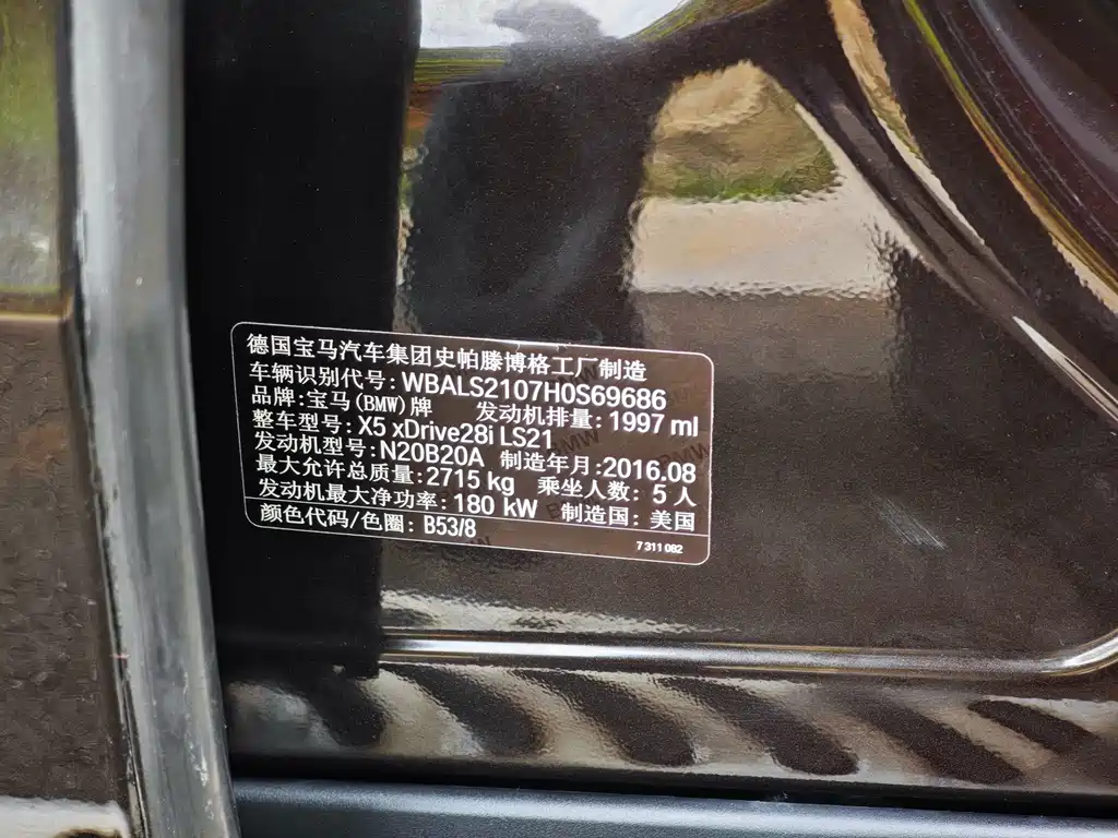 BMW X5 (Import) — миниатюра 19