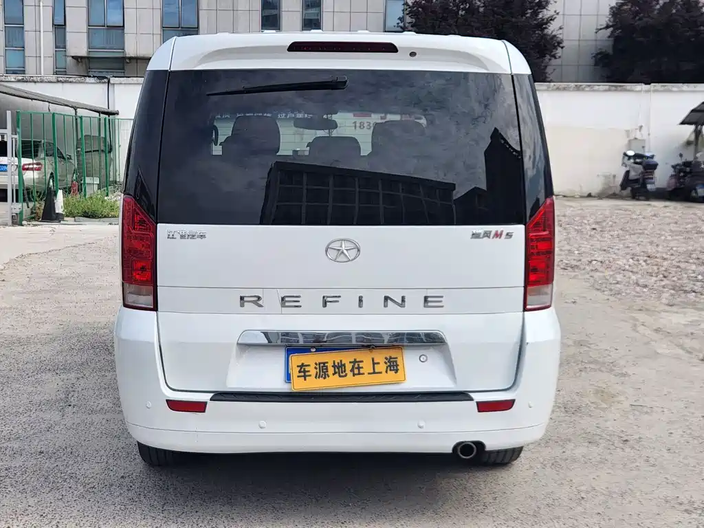 JAC Refine M5 2.0T Gasoline Manual Official Edition, фото 4