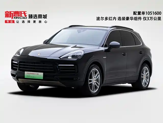 Porsche Cayenne E-Hybrid