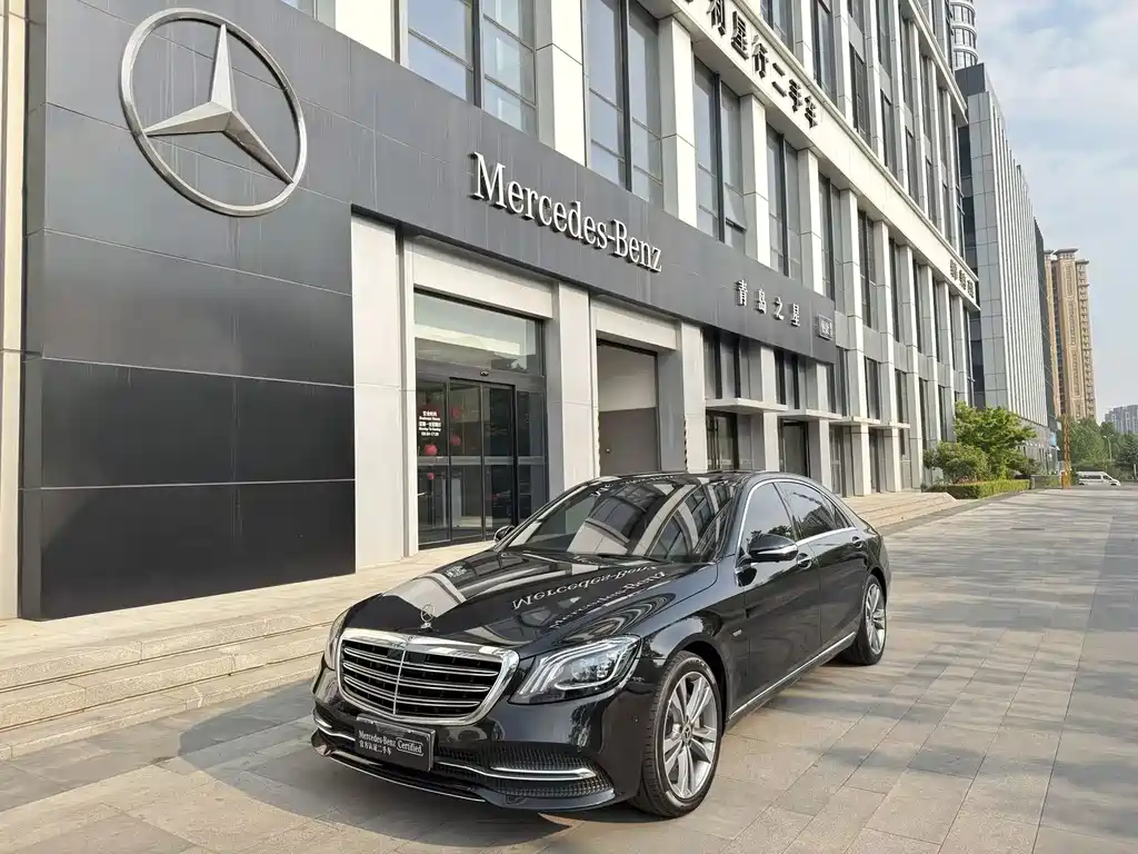 Mercedes-Benz S-Class 2020