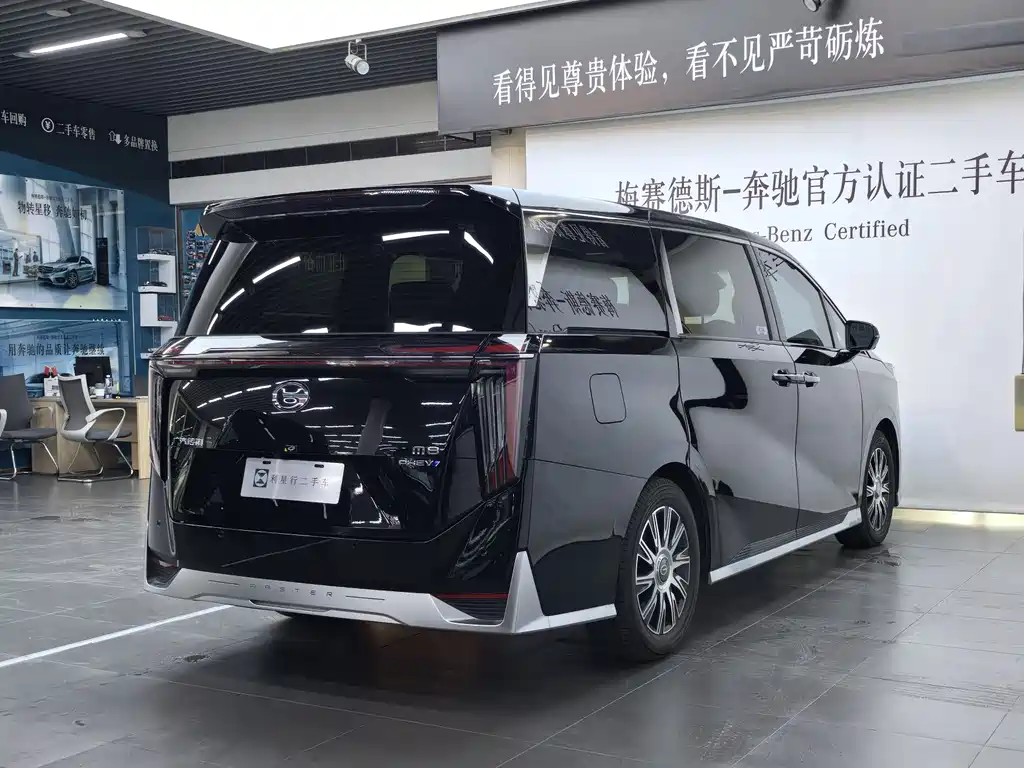 GAC M8 2026 Premium