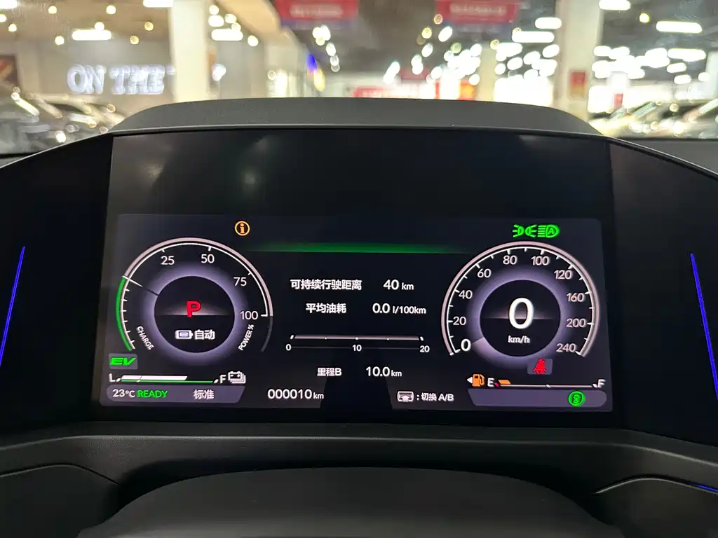 Honda Inspire PHEV — миниатюра 14