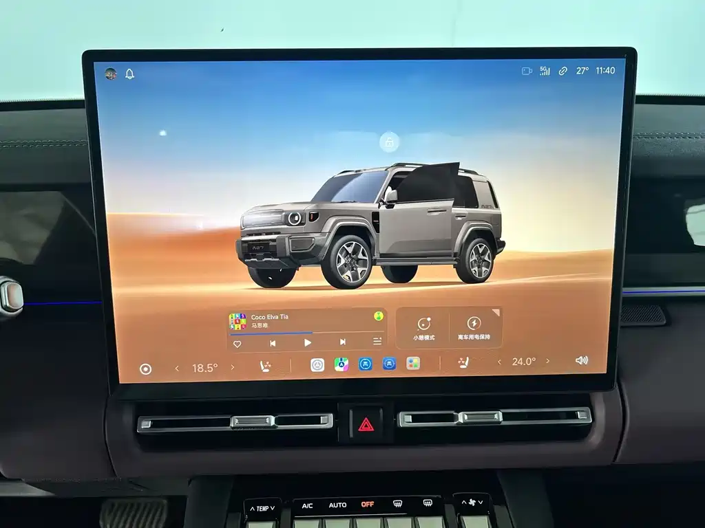 iCAR iCAR V27 — миниатюра 25