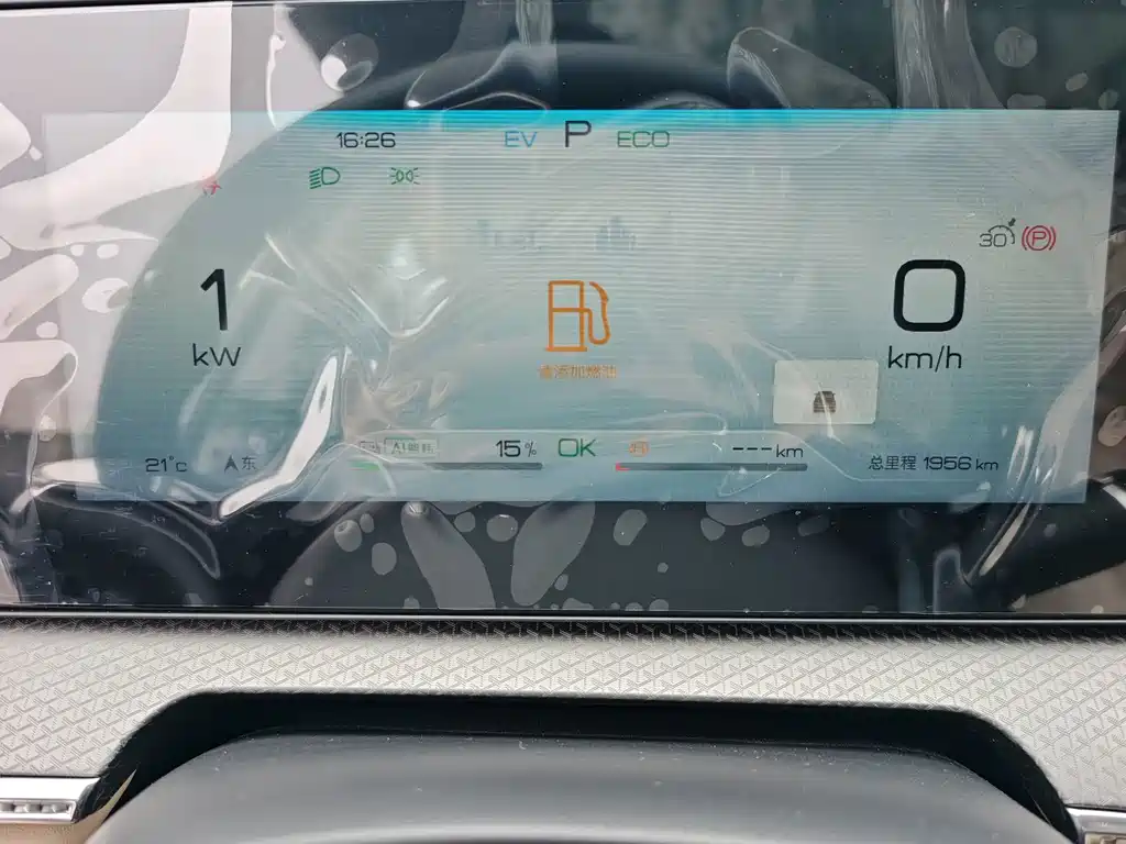 BYD Pro New Energy - фото 13