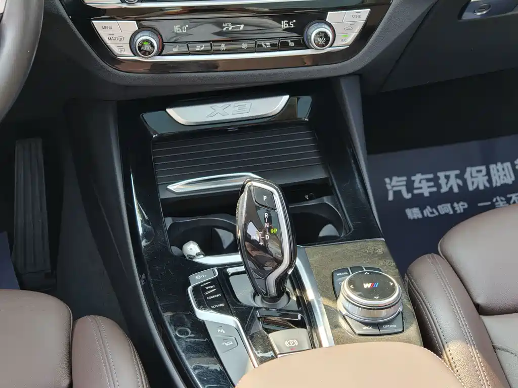 BMW X3 — миниатюра 7