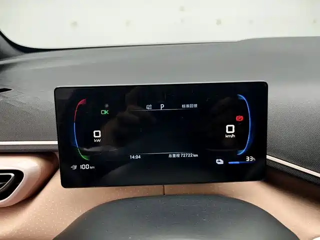 BYD Seagull 2023 Freedom