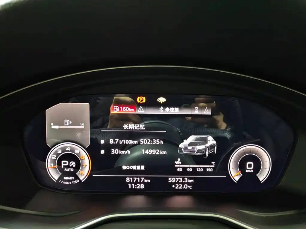 Audi A4L 2020 40 TFSI Luxury