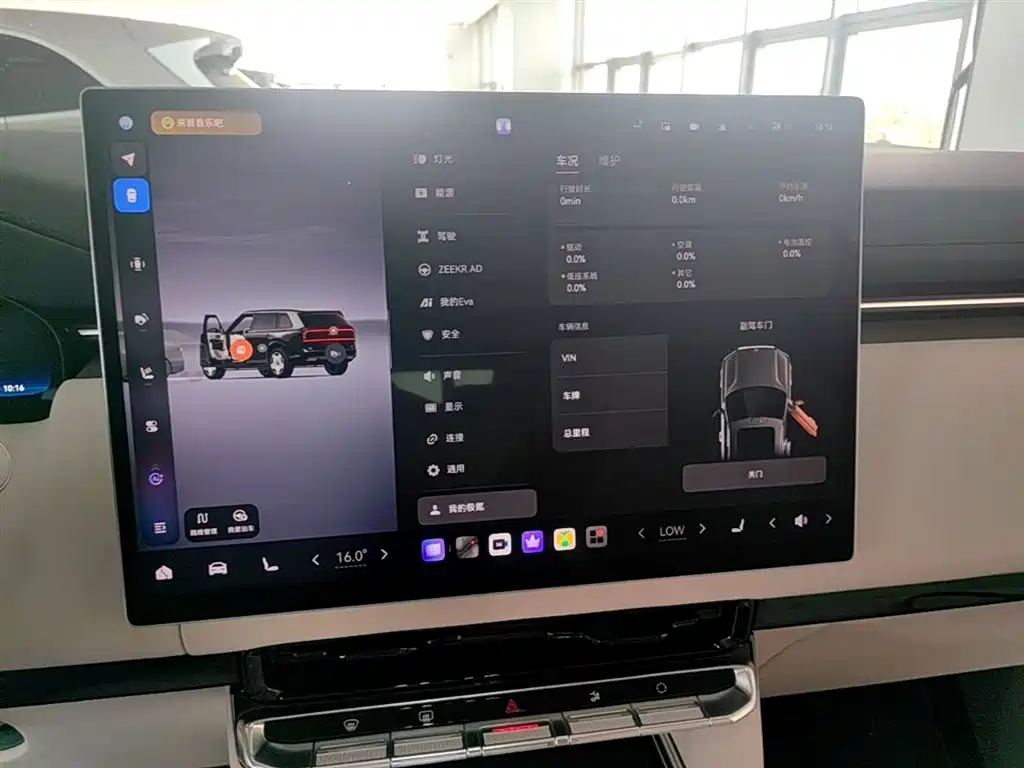 Zeekr 9X 2025 Ultra 70kWh