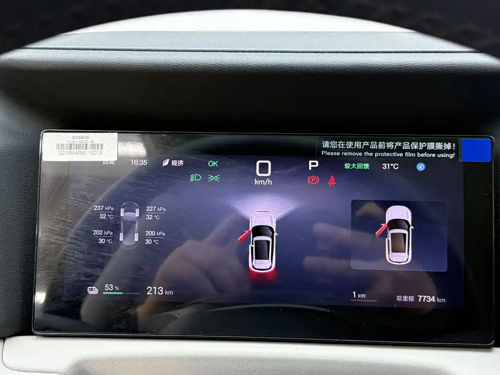 BYD Yuan Up UP 2025 Smart Drive 401KM Lead