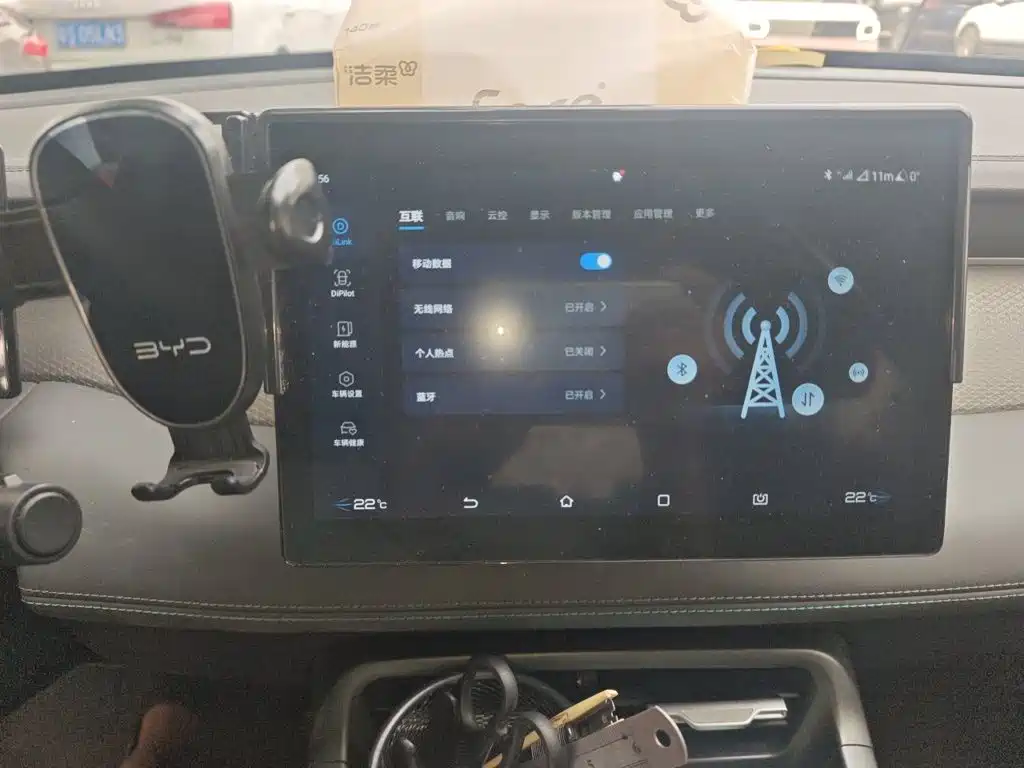 BYD Qin PLUS — миниатюра 20