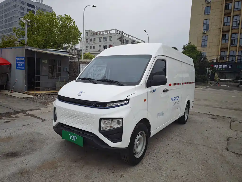 Yuan Cheng Yuan Cheng Xingxiang V 2023