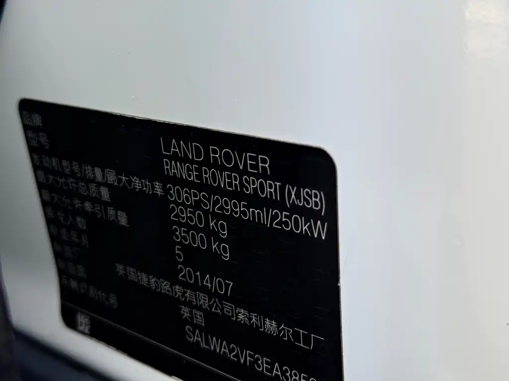Land Rover Sport — миниатюра 19