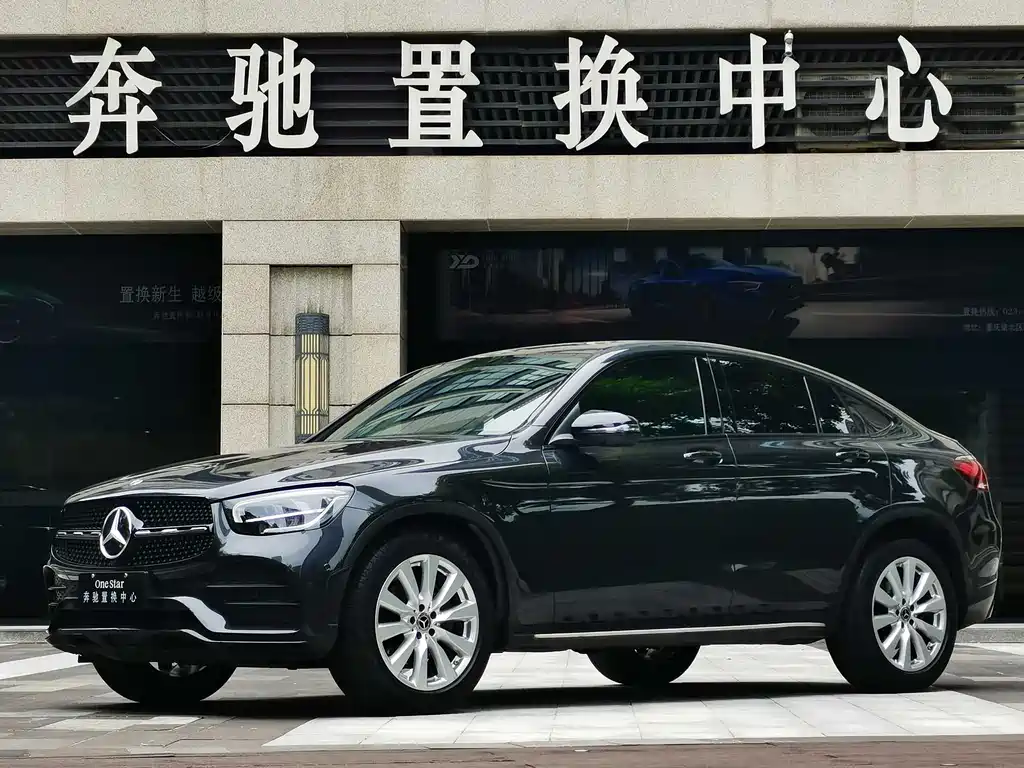 Mercedes-Benz GLC Coupe 2020