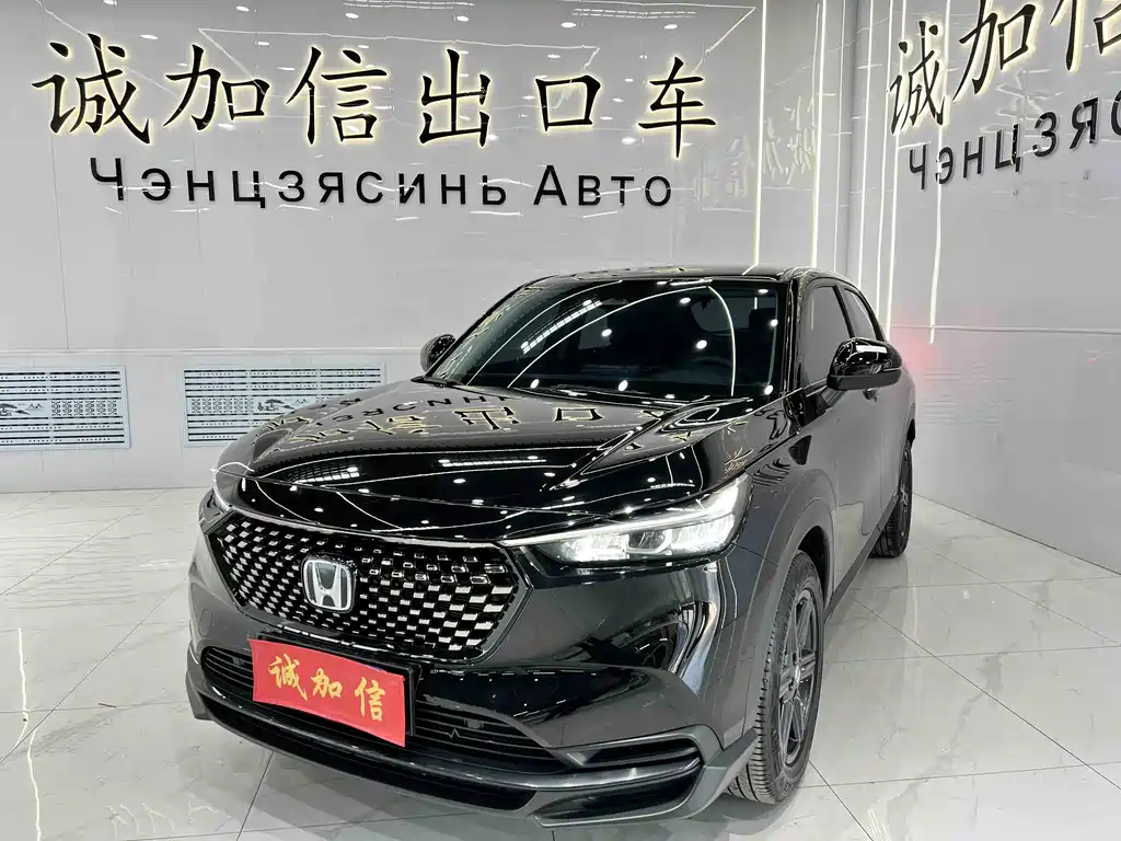 Honda XR-V 2024